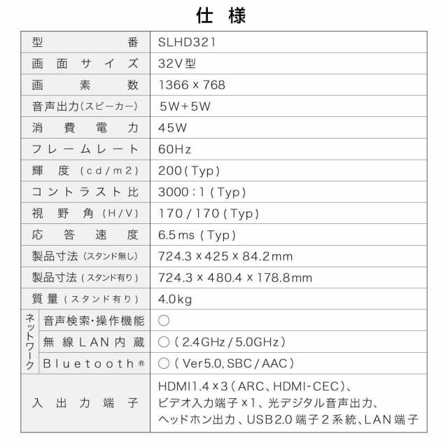 チューナーレス 32型 液晶テレビ モニターテレビ 一人暮らし 家電 液晶