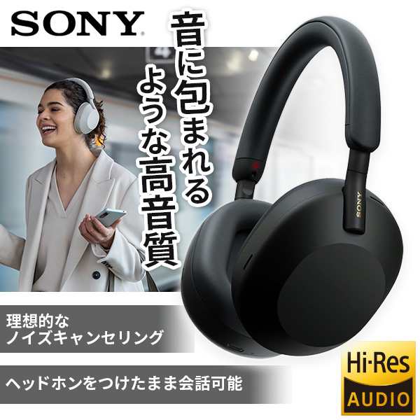 SONY WH-1000XM5 BLACK ソニー ヘッドホン - ヘッドフォン