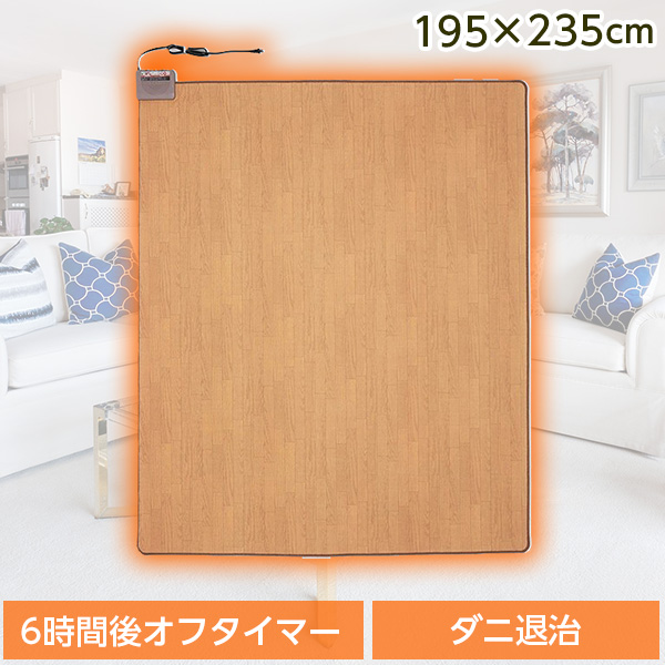 3畳 ホットカーペット 本体 ワタナベ工業 WHC-305KMD [ホットカーペット (3畳用・木目フローリングタイプ)]