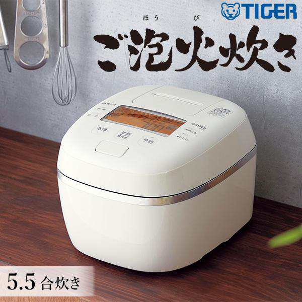 炊飯器 タイガー 圧力 IH 5.5合 ご泡火炊き JPI-A100-WO オフホワイト