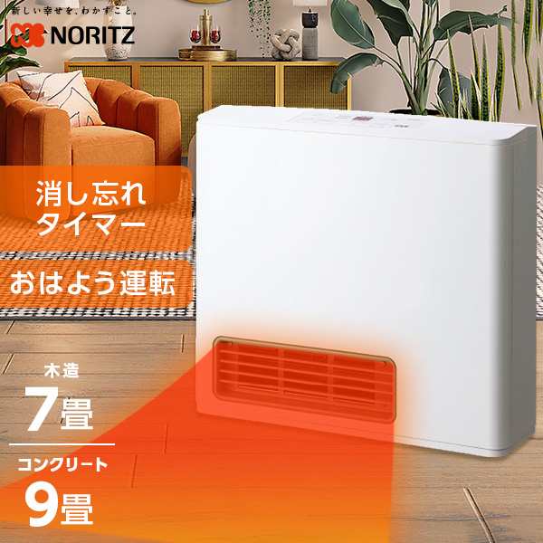 ノーリツ ガスファンヒーター 都市ガス 7畳 NORITZ GFH-2406S-W5 ...