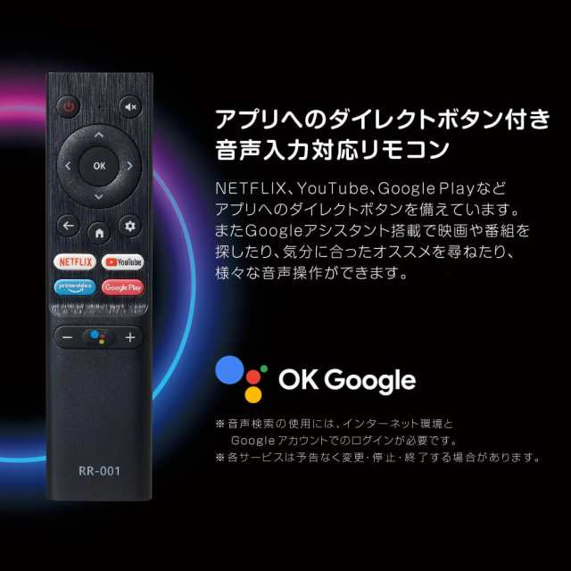 チューナーレス 32型 液晶テレビ モニターテレビ 一人暮らし