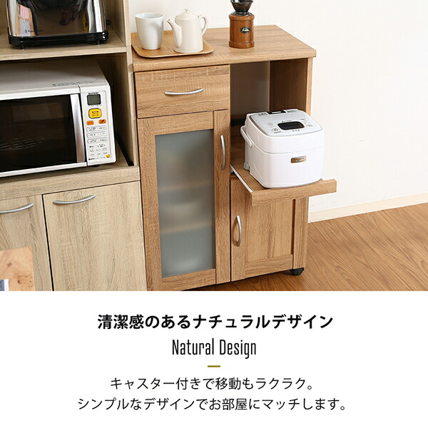 不二貿易 99457 キッチンカウンター サージュ NA 60幅 ナチュラル