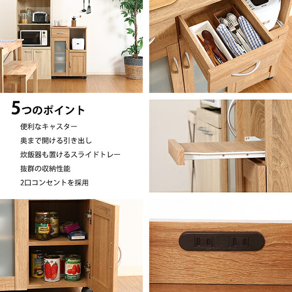 不二貿易 99457 キッチンカウンター サージュ NA 60幅 ナチュラル