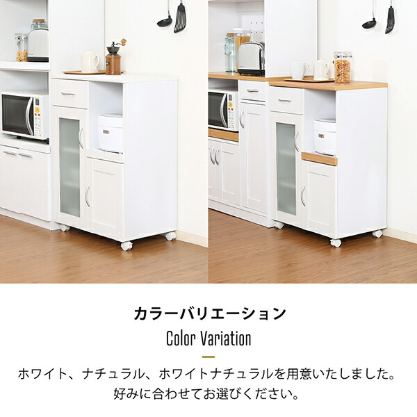 不二貿易 99457 キッチンカウンター サージュ NA 60幅 ナチュラル