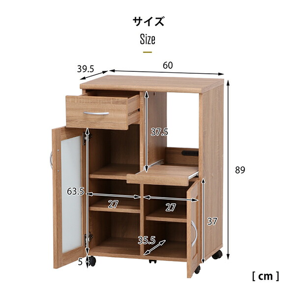 不二貿易 99457 キッチンカウンター サージュ NA 60幅 ナチュラル