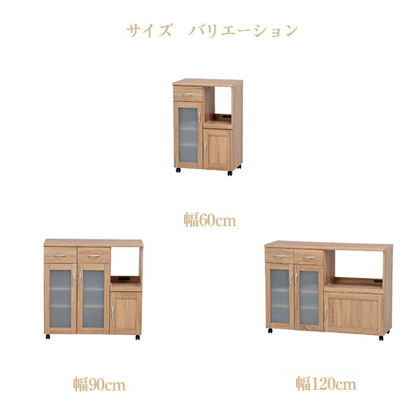 不二貿易 99457 キッチンカウンター サージュ NA 60幅 ナチュラル