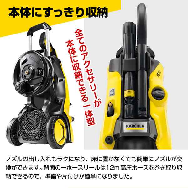 KARCHER(ケルヒャー) 1.603-541.0 K5 プレミアム サイレント 60Hz