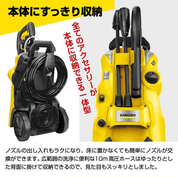 KARCHER(ケルヒャー) 1.603-202.0 K3 サイレント プラス ベランダ 50Hz 