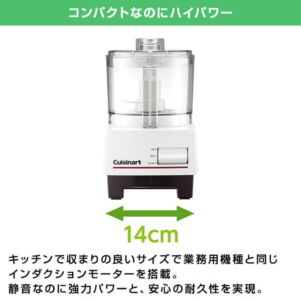 クイジナート フードプロセッサーM DLC-102J imgrc0126260207.jpg