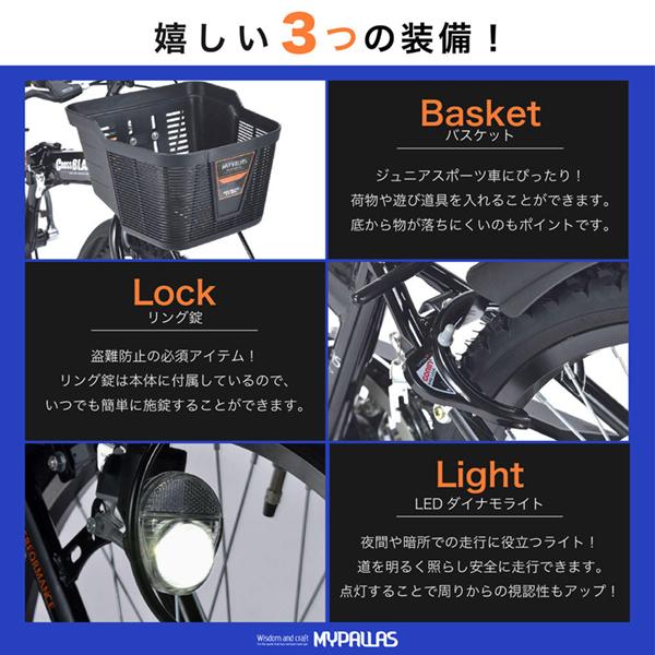 マイパラス MYPALLAS MJ824F BK 折畳ジュニアMTB24・6SP ブラック [マウンテンバイク (24インチ・6段変速)] メーカー直送_3