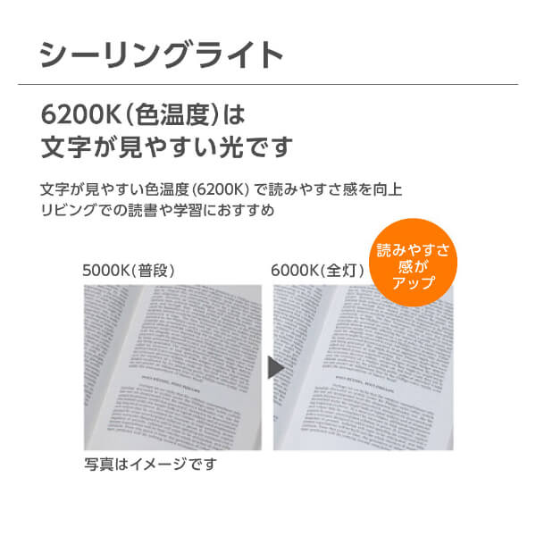 パナソニック LED シーリングライト LGC-58200 | LGC58200 Panasonic 適用畳数：〜12畳リモコン調光・リモコン調色昼光色〜電球色LGC58200CL パナソニック(Panasonic)LEDシーリングライト シーリング