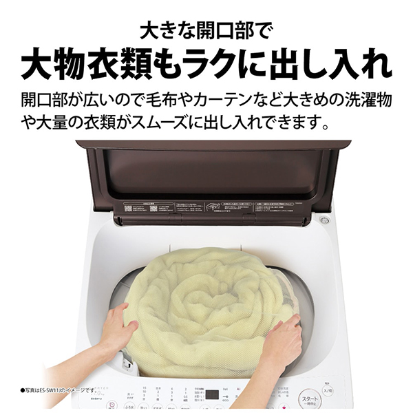 SHARP ES-GV8J-N ゴールド系 [全自動洗濯機 (8.0kg)]