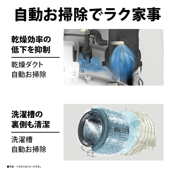 SHARP ES-S7K-CL ベージュ系 [ドラム式洗濯乾燥機 (洗濯機7kg/乾燥機3.5kg) 左開き]_3
