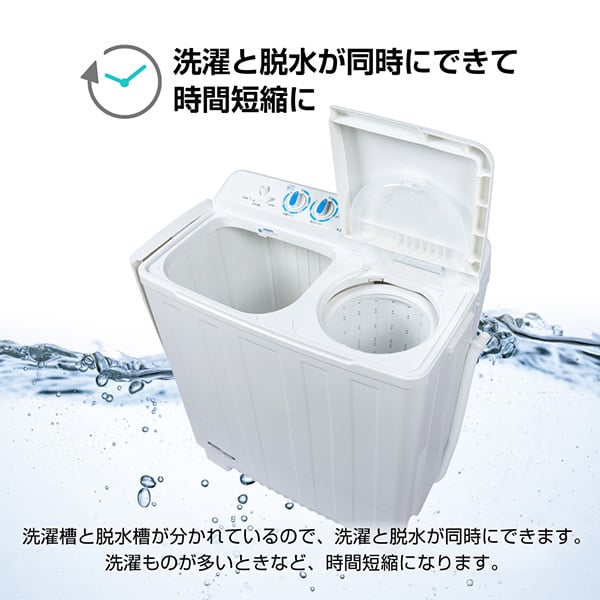 洗濯機 8kg 二層式洗濯機 一人暮らし 二人暮らし コンパクト 引越し