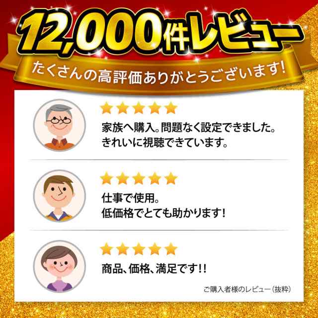 【12/3ポイントUP】液晶テレビ 43型 43インチ 東芝ボード内蔵 フルハイビジョン ゲームモード搭載 裏録画 外付けHDD録画機能 MAXZEN  J43CH06