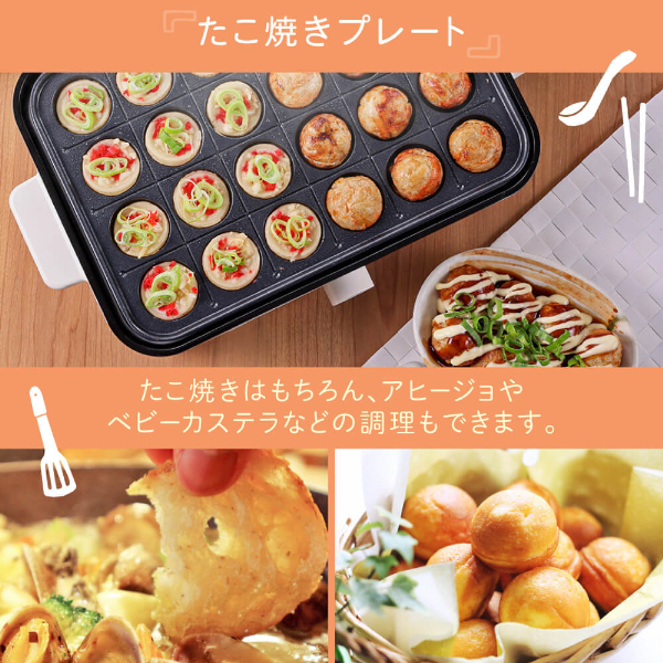 楽天市場】ホットケーキミックス たこ焼き器 ベビーカステラの通販