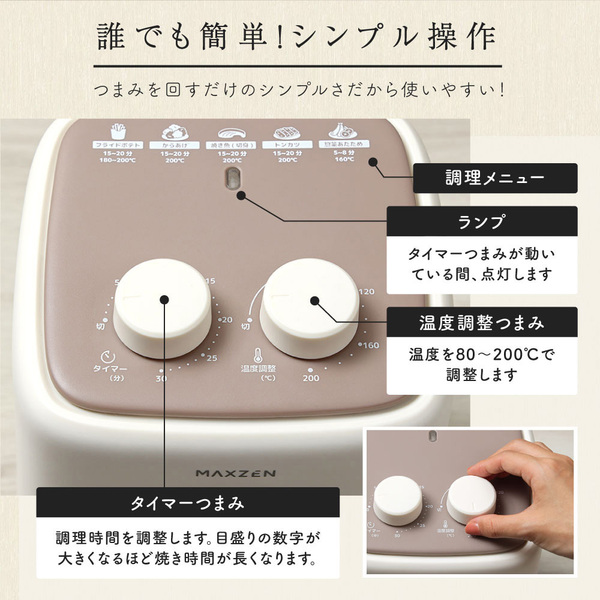 ノンフライヤー ノンオイルフライヤー 2L 小型 電気フライヤー 新生活