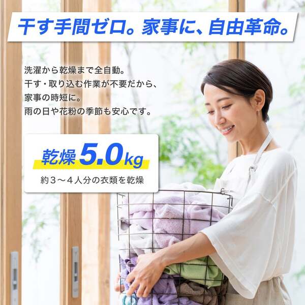 ドラム式洗濯乾燥機 洗濯10kg 乾燥5kg 左開き 幅60cm 静音 急速洗い チャイルドロック 予約タイマー 乾燥フィルターレス 部屋干し 温水洗浄 時短 ドラム式洗濯機 ガンメタリック 黒 MWD100WP01 マクスゼン