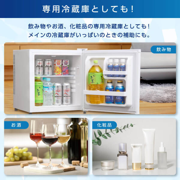 冷蔵庫 35L コンパクト 大容量 右開き 1ドア 幅45cm サブ冷凍庫 温度