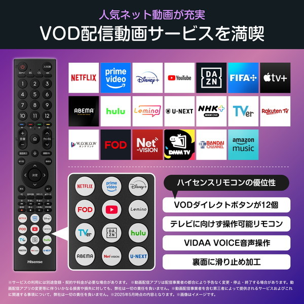 Hisense 43C55R [43V型 地上・BS・110度CSデジタル 4K内蔵 液晶テレビ]_3