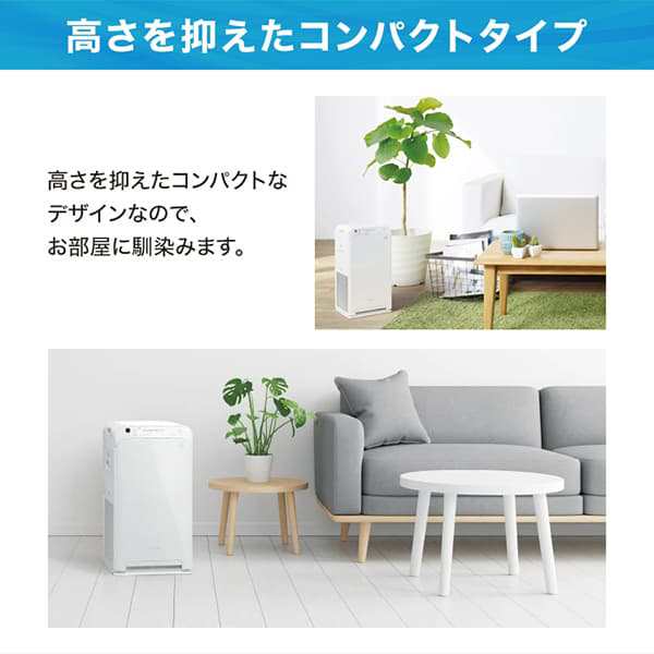 DAIKIN ダイキン 空気清浄機 惜しい ACM55Z-W WHITE