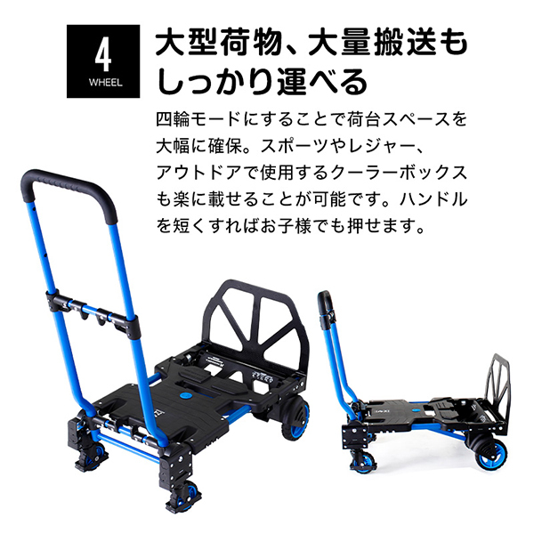 花岡車輌 HANAOKA 二輪台車 四輪台車 カート FLAT CART 2×4 フラット 