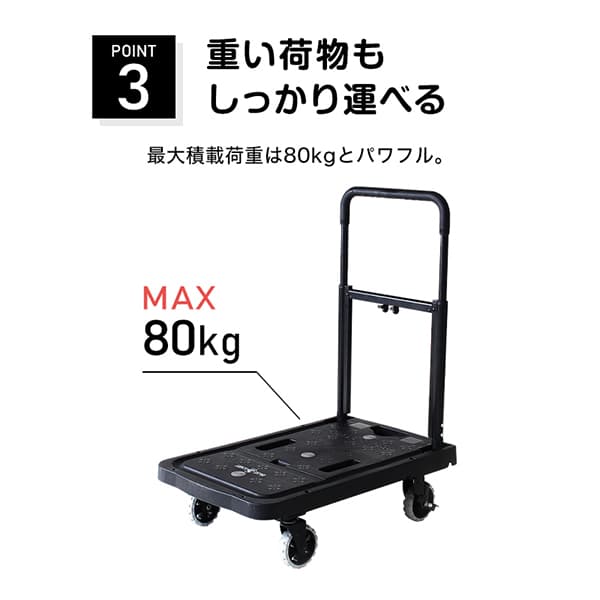 花岡車輌 HANAOKA 四輪台車 カート ブレーキ付 FLAT CART 02 フラットカート 02 F-CART 02_3