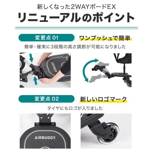 エアバギー 2WAYボード EX AB0313 【保証期間：1年】の通販はau PAY