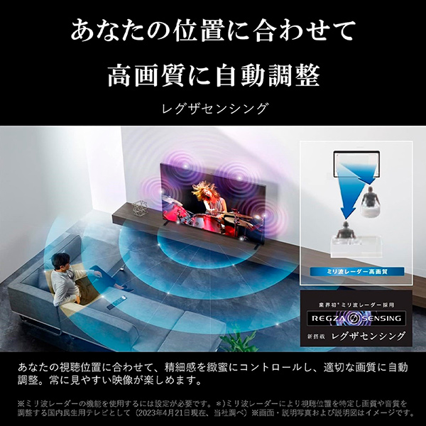 液晶テレビ 85型 東芝 85Z970M REGZA レグザ 85V型 85インチ 地上・BS・110度CSデジタル 4K内蔵の通販は