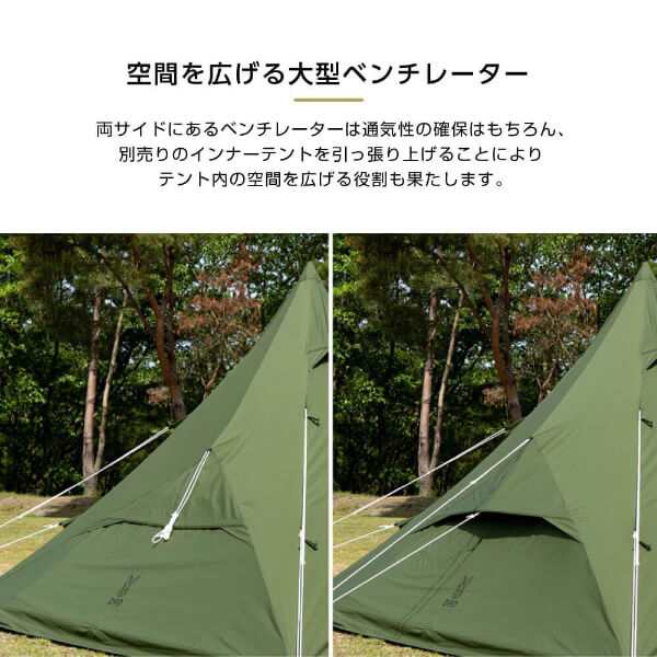 DOD テント ワンポールテントRX M TC T3-949-BK dod 正方形 ワンポール ポリ