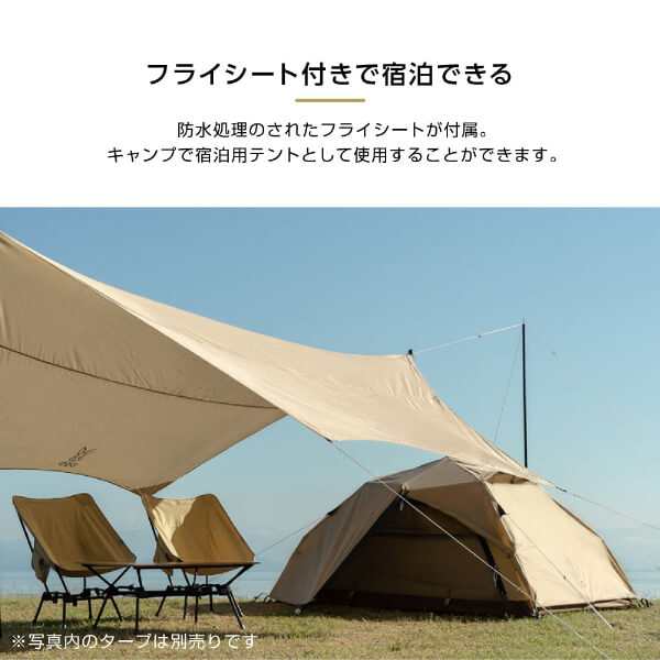 DOD】わがやのテントS T2-981150Dポリエステル - www.tbdsolutions.com