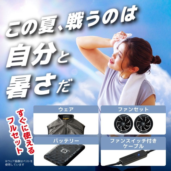 DCM空調ウェア 半袖セット グレー 4Lサイズ  VOLTCOOL D266210_4