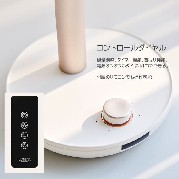 扇風機 リビング扇風機 LUMENA FAN PRIME2 コードレス扇風機 ブラック サーキュレーター_3