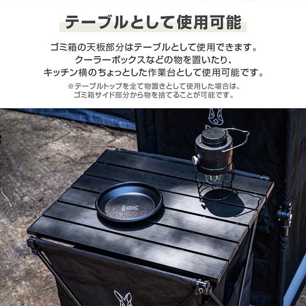 DOD ゴミ箱 アウトドア DOD テーブル ステルスエックス GM1-450 dod アウトドア キャンプ