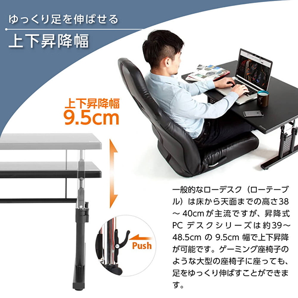 【引き取り限定】Bauhutte BHD-700L 昇降式 ゲーミングデスク Bauhutte バウヒュッテ BHD-700L ローデスク 昇降式 引き取り限定
