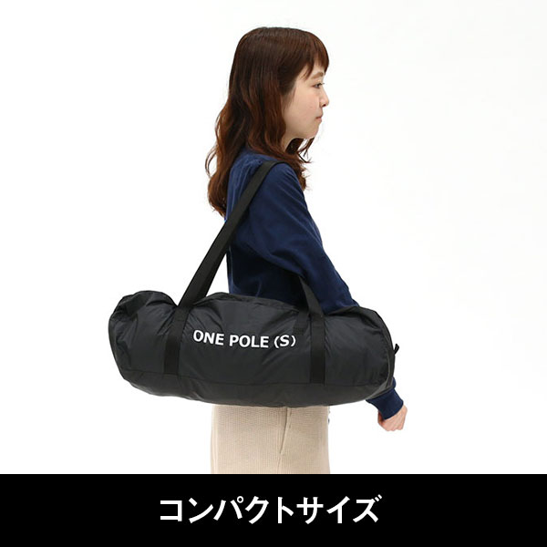ワンポールテントS (3人用サイズ) DOD T3-44-BK ブラック ワンポールテントS（ブラック） T3-44-BK - DOD（ディーオー