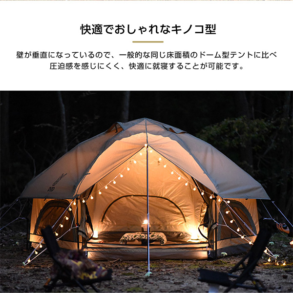 DOD T4-610-KH ライトカーキ [キノコテント]