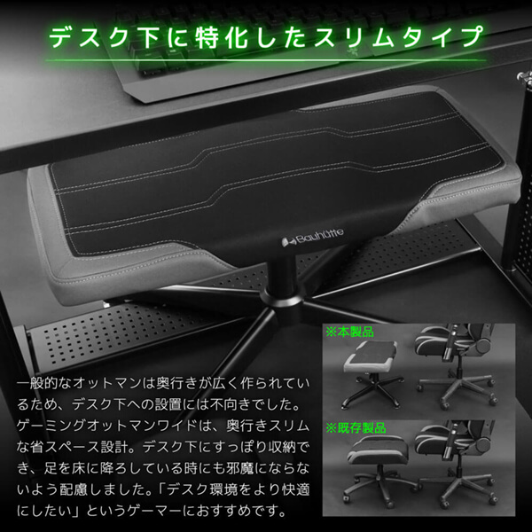 バウヒュッテ ゲーミングオットマンワイド BOT-700-BK Amazon｜Bauhutte ( バウヒュッテ ) ゲーミングオットマンワイド