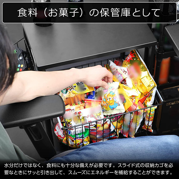Bauhutte バウヒュッテ ラック BHS-430EW-BK エナジーワゴン ゲーミング家具 在宅 リモート メーカー直送 日時指定不可_3