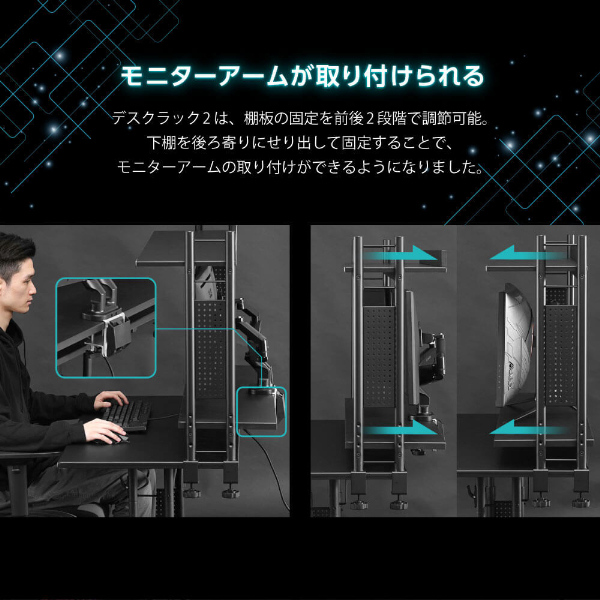 Bauhutte バウヒュッテ デスク BHS-1200HN-BK デスクラック2 ゲーミング家具 在宅 リモート メーカー直送 日時指定不可_3