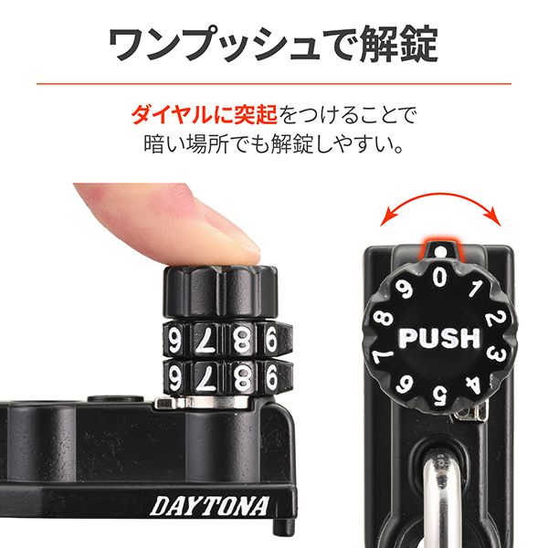 専用出品 デイトナ D48715 ヘルメットロック YZF-R25/R3(15ー22) MT-25/03(16ー