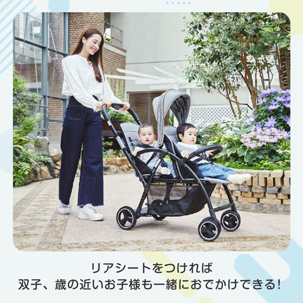 二人乗りベビーカー カトージ ベビーカー 2人でゴー 2人乗り ステップ