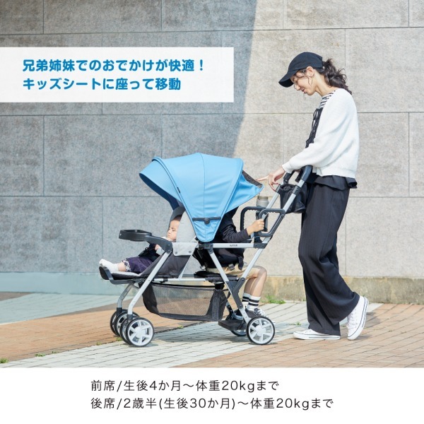 KATOJI ベビーカー 二人でゴー リミテッド ブルー&シルバー 41536 生後