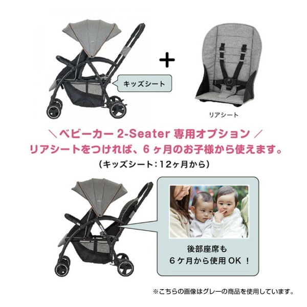 KATOJI 2-Seater用リアシート ロイヤルベージュ 42403 【保証期間：1年