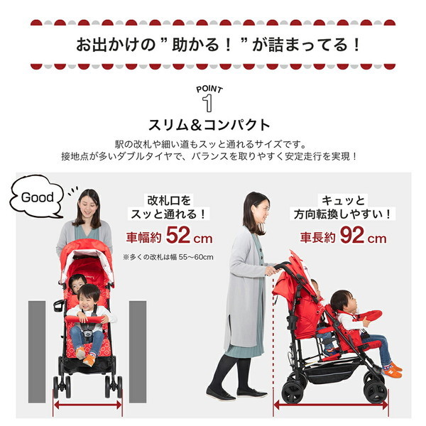 日本育児 6310019001 DUOシティHOPII ブラック [ベビーカー]【保証期間：1年】_4