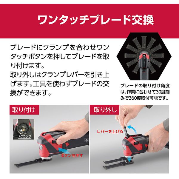 京セラ DMT11XR 本体のみ [充電式マルチツール]_3