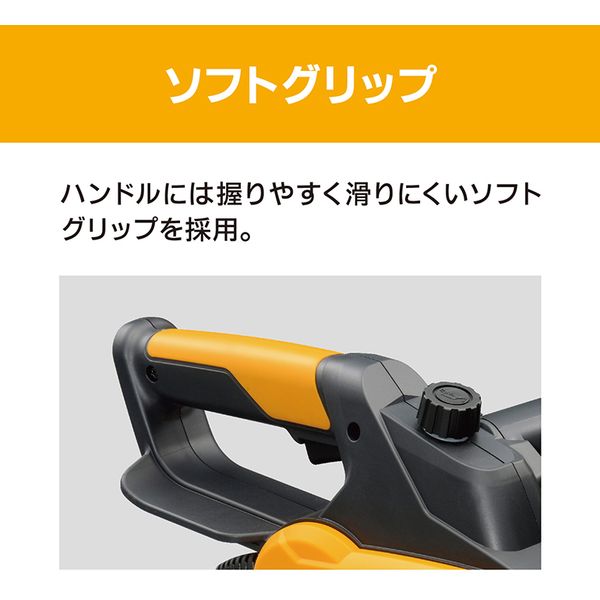 最終価格に値下げしました　京セラ　チェーンソー（ハーフトップハンドル）CS-2502 チェンソー 京セラ 電動 電気式 チェーンソー CS-2502 616753A 手軽