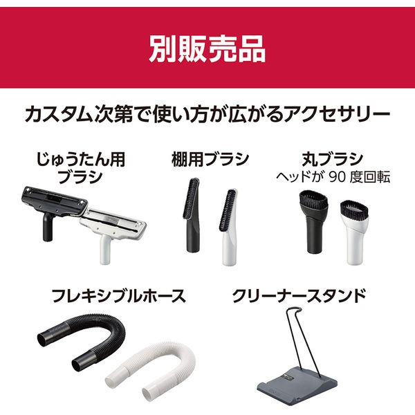 スティック掃除機 スティッククリーナー コードレス サイクロン式 静音 業務用 家庭用 京セラ DHC181L5(黒) 681658A 電池パック付き_3