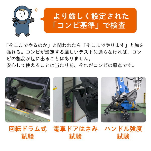 Combi コンビ クルムーヴ コンパクト R129 エッグショック JS ブラウン